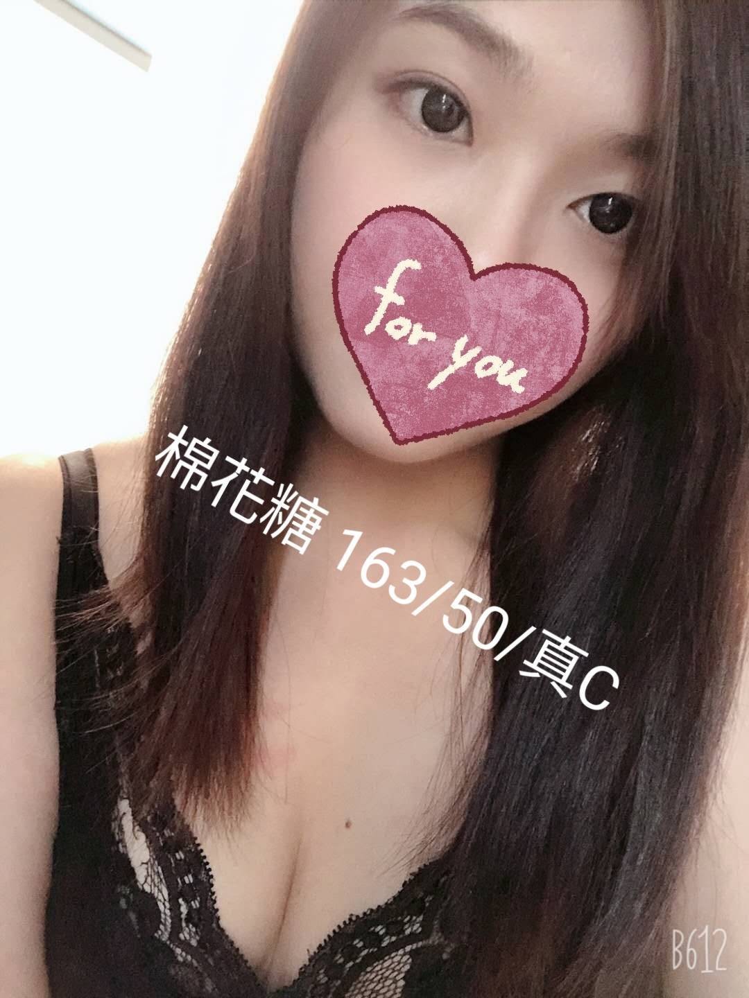 龜山區定點茶/外送茶 芷蓉 164/45/31/34F